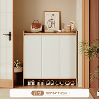  KERZY/可芝 实木收纳柜一体 鞋柜 【经典三门款】原木色+白色100x34x112cm
