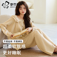 COSMO LADY/都市丽人 双层纱 女士睡衣套装