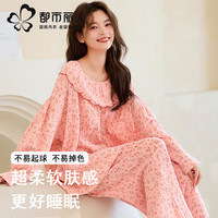COSMO LADY/都市丽人 双层纱 女士睡衣套装