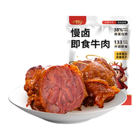  小牛王子 开袋即食 熟食牛肉 【牛后腿酱牛肉】150g/包