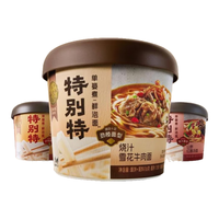 康师傅 速食榜Top1 方便面 海味龙虾103g*1桶+烧汁雪花牛肉116g*1桶