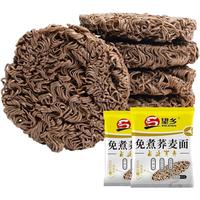 Wheatsun/望乡 非油炸 荞麦面