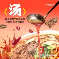 NONGSHIM/农心 韩国 辛拉面杯面