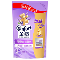  Comfort/金纺 防静电护色 衣物柔顺剂