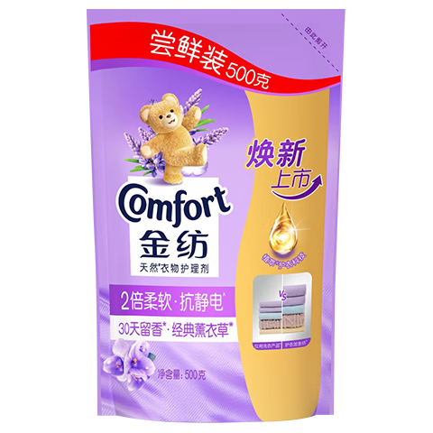 Comfort 防静电护色 衣物柔顺剂