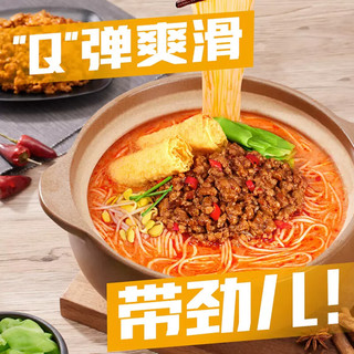  汤达人 冲泡即食 方便速食套装