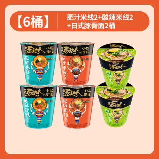  汤达人 冲泡即食 方便速食套装