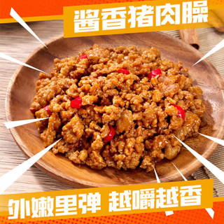  汤达人 冲泡即食 方便速食套装