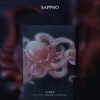 萨福 玻尿酸情趣手指套 15只