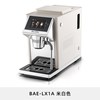  Barsetto/百胜图 全自动 咖啡机