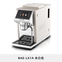  Barsetto/百胜图 全自动 咖啡机