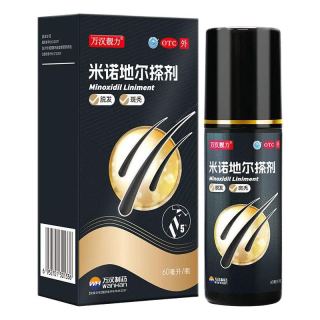 万汉靓力 米诺地尔搽剂 60ml/瓶 1盒装