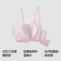 蕉内 钛支撑 女士文胸 黑色