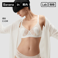  Bananain/蕉内 钛支撑 女士文胸 黑色