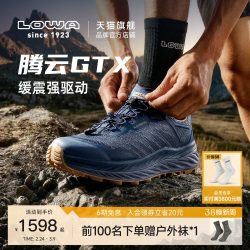 LOWA 防水 越野跑鞋