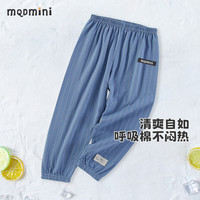 MQDMINI 童装儿童裤子男童防蚊裤小童休闲夏装休闲裤宝宝衣服
