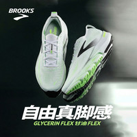 BROOKS/布鲁克斯 缓震 男士跑鞋 男款 白色/壁虎绿/影蓝黑 40