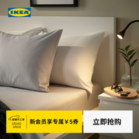 宜家 BARGLIM 巴雅林 床笠 90x200cm 灰色