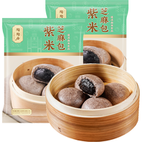 陶陶居 广式茶楼点心 紫米芝麻包 紫米芝麻包315g*2袋 共18个