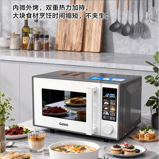 格兰仕 GKV23-DX 微蒸烤炖四合一体机 23L