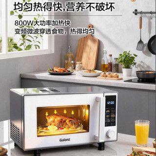 格兰仕 GKV23-DX 微蒸烤炖四合一体机 23L