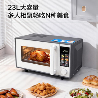 格兰仕 GKV23-DX 微蒸烤炖四合一体机 23L