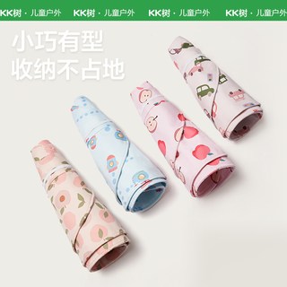  kocotree/kk树 防紫外线 儿童遮阳帽 初夏蜜桃