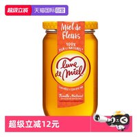 蜜月 法国进口百花蜂蜜 375g