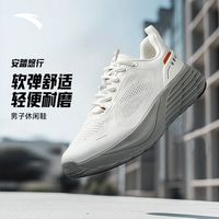 百亿补贴：安踏 厚底增高 男士休闲鞋