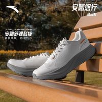  ANTA/安踏 厚底增高 男士休闲鞋