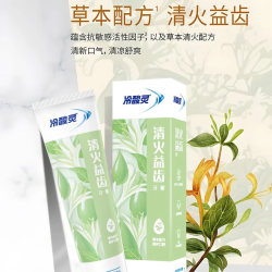 冷酸灵 多效合一 抗敏牙膏