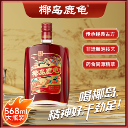 椰岛 鹿龟酒33度养生酒实惠装单只装568ml过节自饮送礼