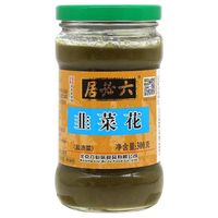 有券的上：六必居 韭菜花酱火锅蘸料韭花涮肉蘸料 韭菜花300g