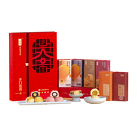  一品粤 广州特产 糕点礼盒