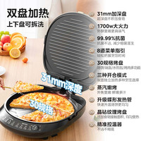 美的 双面加热 电饼铛