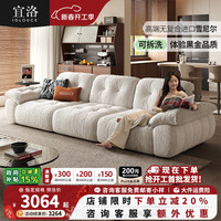 宜洛 可拆洗棉花糖沙发中古风客厅直排可调节
