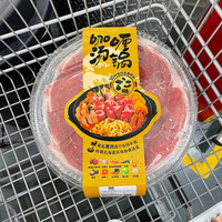  MEMBER'S MARK/会员制仓储店 咖喱汤锅