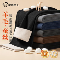 移动端、京东百亿补贴：都市丽人 男士保暖内衣男保暖裤