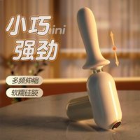  俞兆林优品 多功能 筋膜枪 改装头