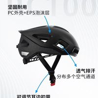 百亿补贴：迪卡侬 骑行头盔自行车公路车头盔男女单车骑行装备专用安全帽OVRC
