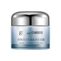  gN pearl/京润珍珠 补水保湿 保湿面霜