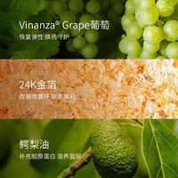  ANTIPODES/安媞珀 淡细纹滋润 奇异果籽眼霜+麦卢卡蜂蜜面膜套装