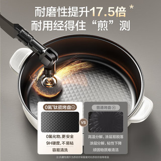  SUPOR/苏泊尔 0氟钛瓷烤盘 电饼铛+分体可拆锅体