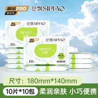 丝飘 湿厕纸 10抽*10包