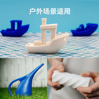  CHG/彩格 适用多品牌3D打印机 3D打印耗材