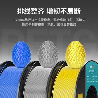  CHG/彩格 适用多品牌3D打印机 3D打印耗材