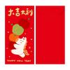  NISIN 个性创意 压岁钱红包袋