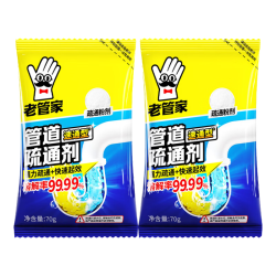 老管家 管道疏通剂强力溶解通下水道疏通除异味防臭 & 70g 2袋