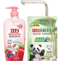 Liby/立白 天然莓果酵素 洗洁精+花植柔护液