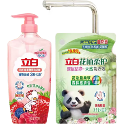 立白 天然莓果酵素 洗洁精 花植柔护液